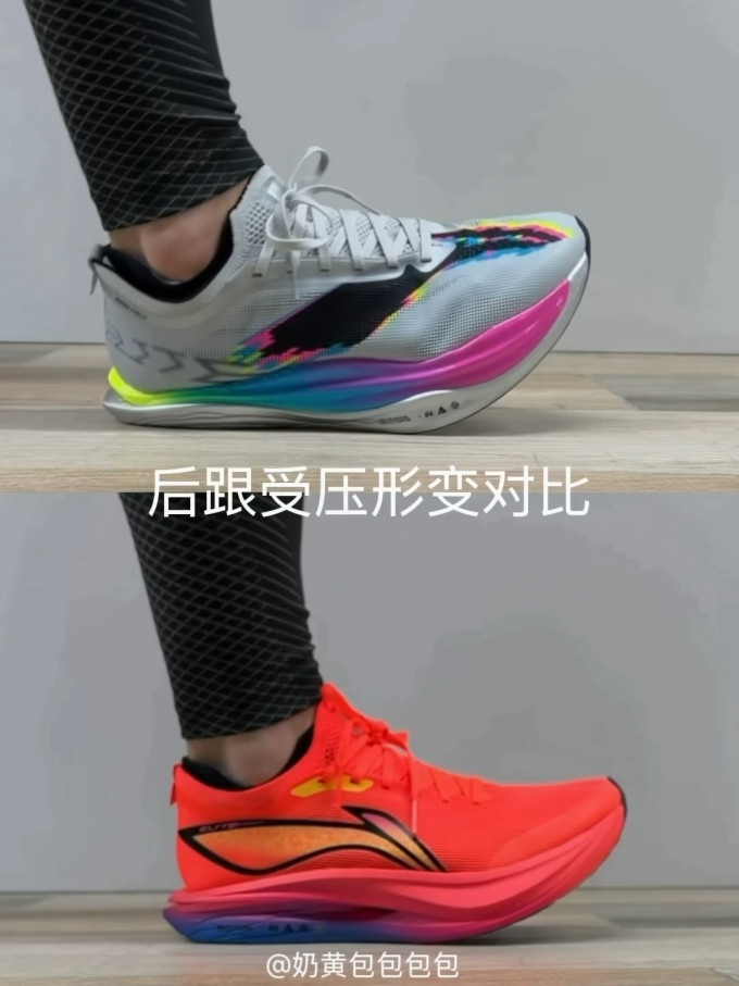 李宁跑鞋