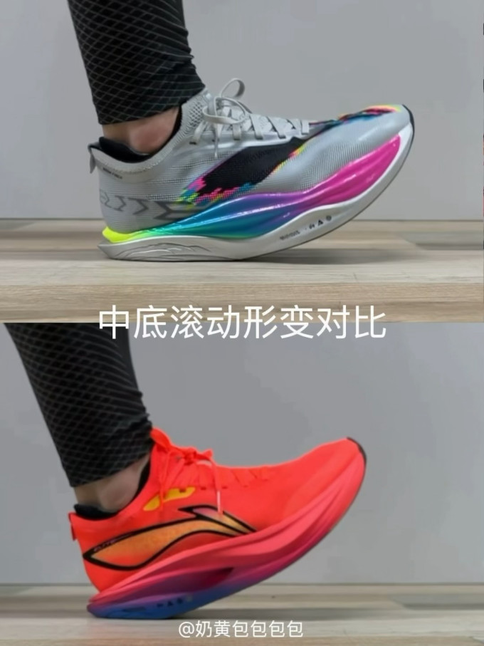 李宁跑鞋