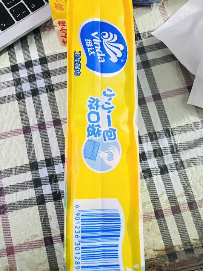 维达婴儿日常护理