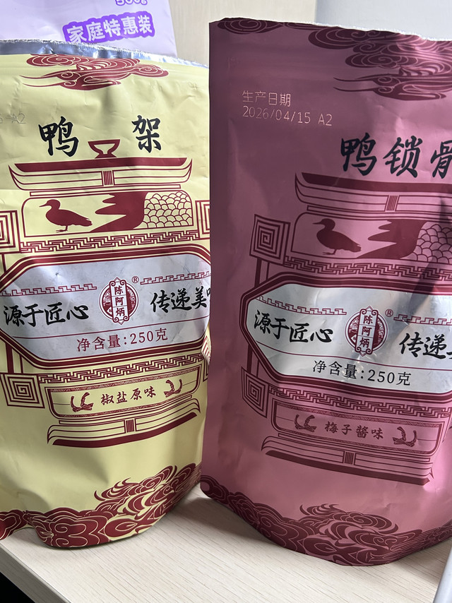 梅子酱味鸭锁骨，酸甜解腻