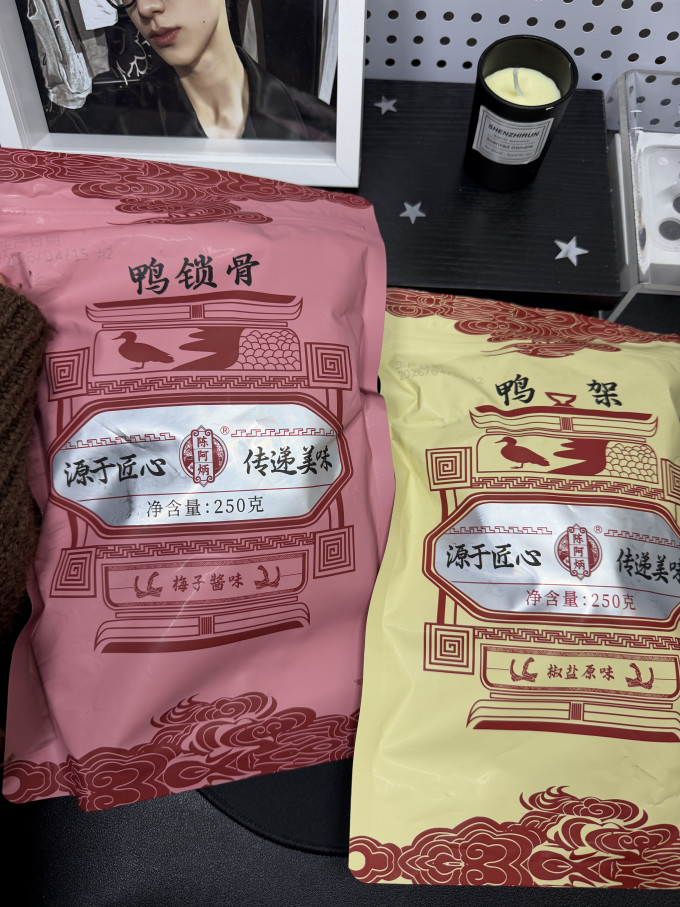 陈阿炳鸡鸭零食
