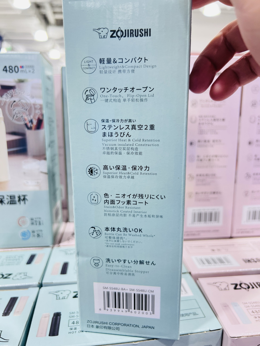品质生活之选!象印480ml不锈钢真空保温杯!