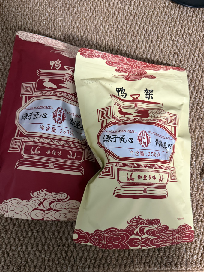 陈阿炳鸡鸭零食