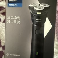 飞利浦1系剃须刀