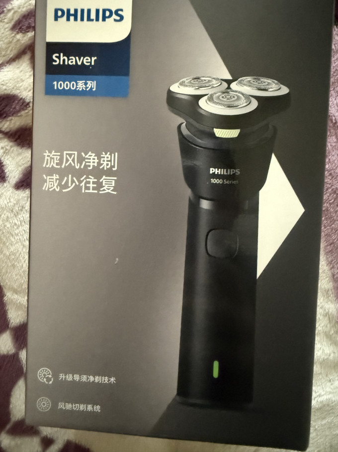 飞利浦剃须除毛