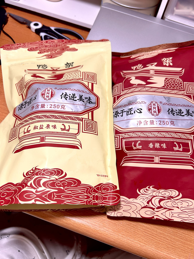 减脂党狂喜🔥陈阿炳鸭架封神！无添加现做，解馋不胖太香了
