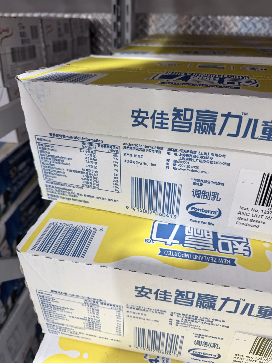 安佳智赢力儿童牛奶：山姆新晋爆款，娃的成长营养刚需