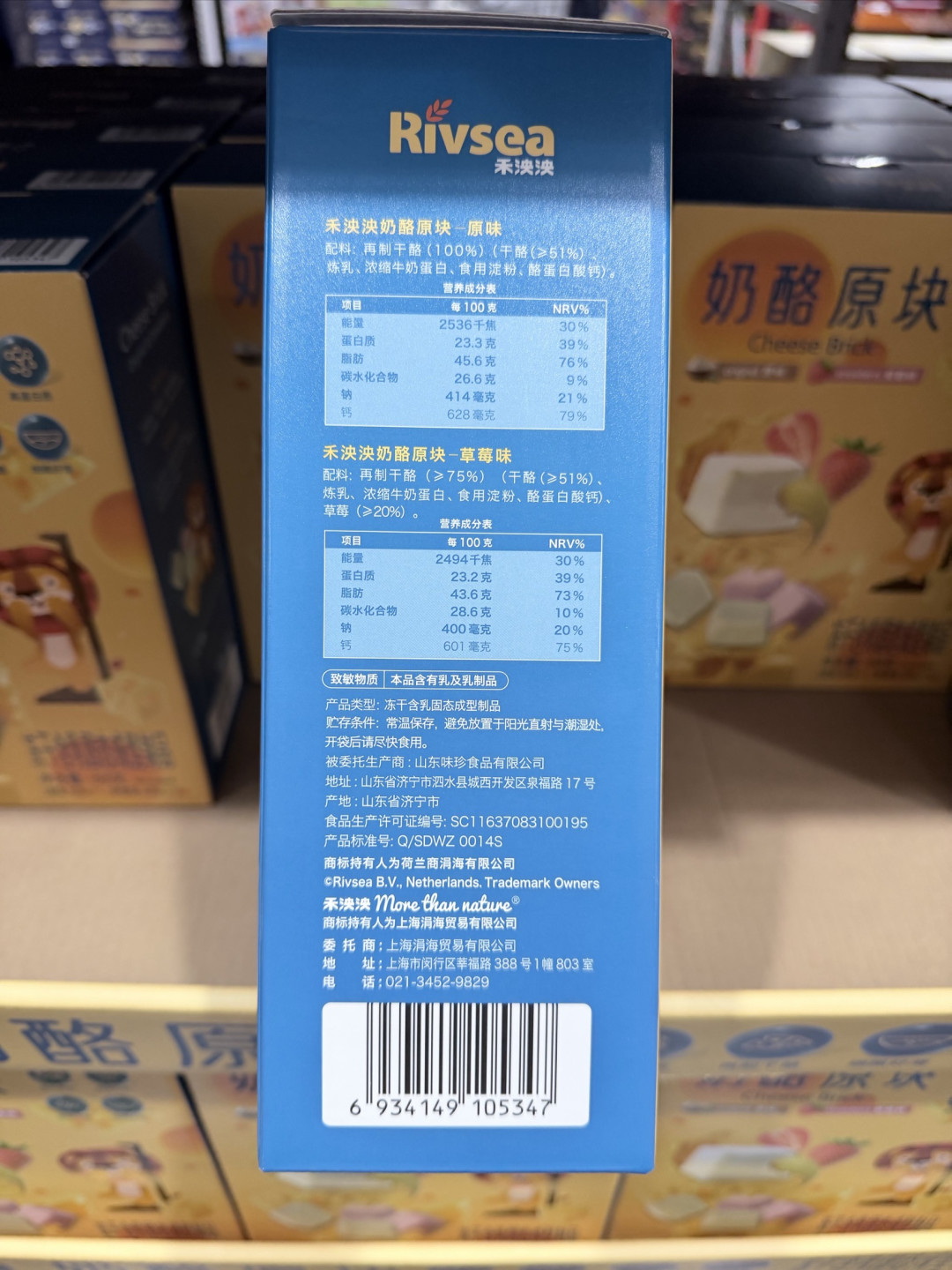 宝宝补钙神器！禾泱泱奶酪原块，好吃又放心的成长好搭档