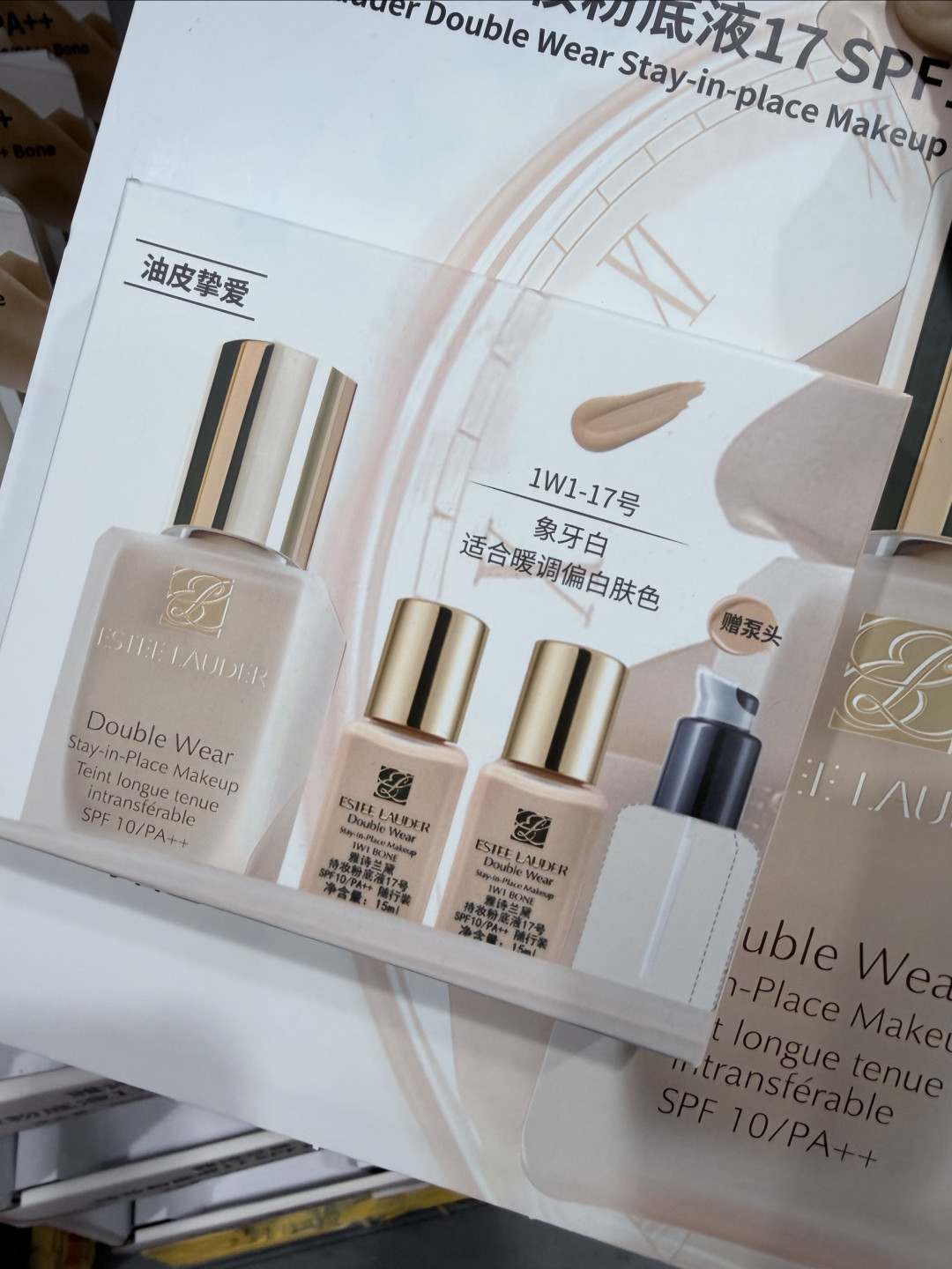 油皮本命底妆!雅诗兰黛DW,夏天焊在脸上的安全感