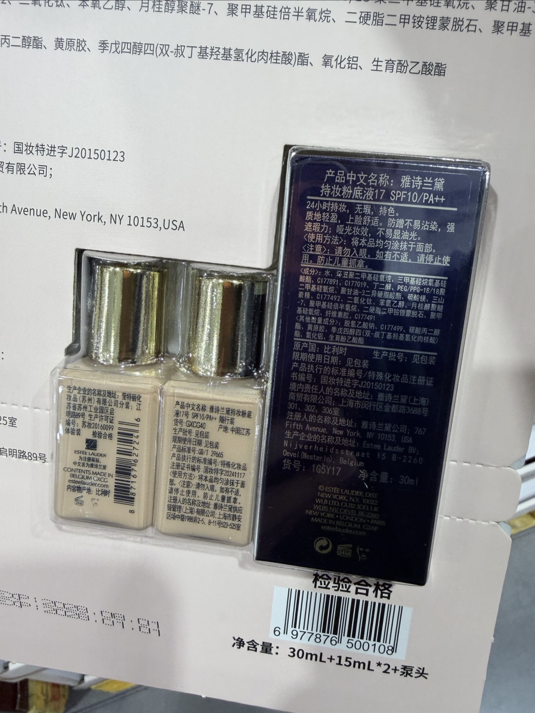 油皮本命底妆!雅诗兰黛DW,夏天焊在脸上的安全感