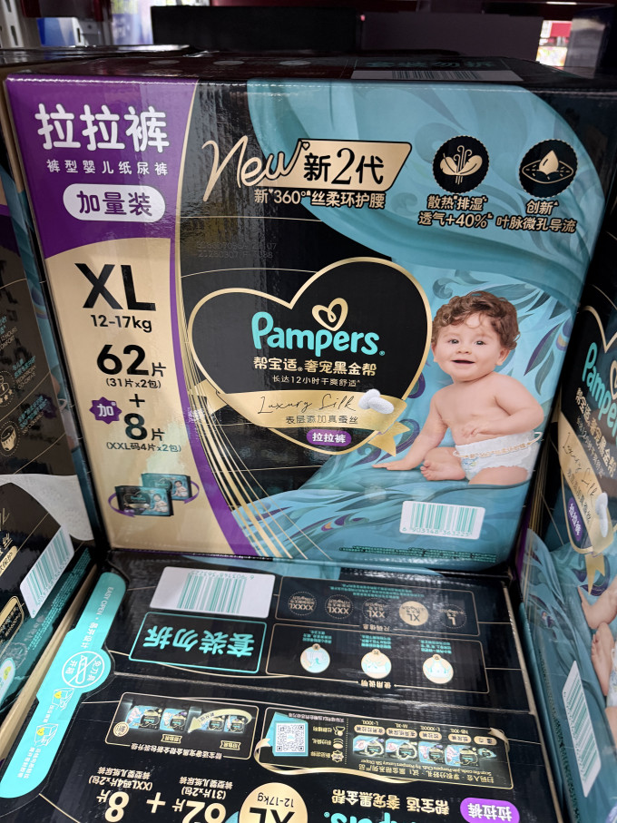 帮宝适L号纸尿裤