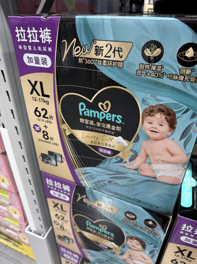 帮宝适L号纸尿裤