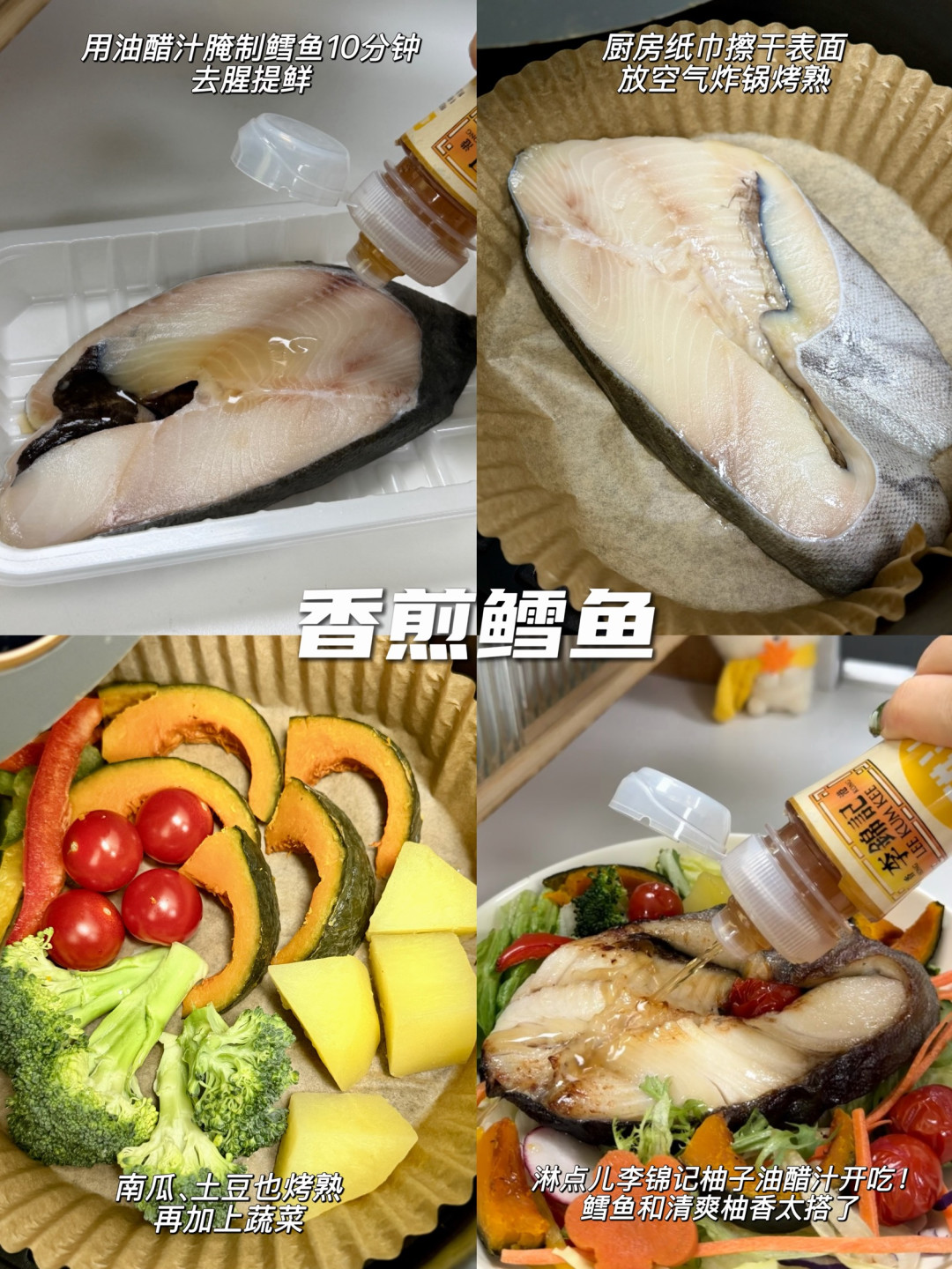 夏日减脂餐|4道清爽轻卡低负担菜谱