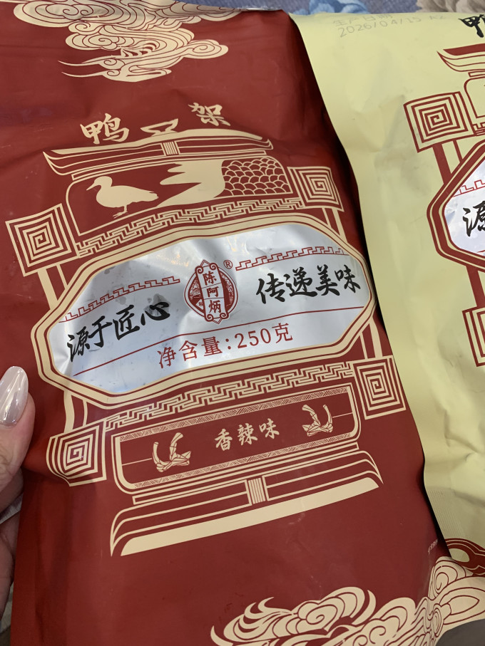 陈阿炳肉干肉脯