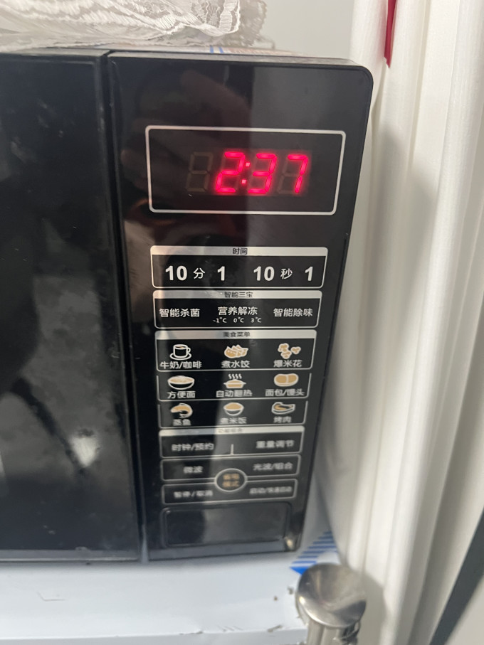 格兰仕微波炉