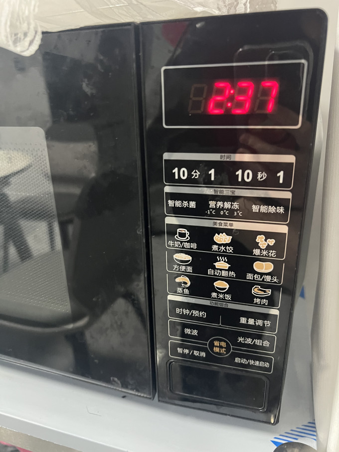 格兰仕微波炉