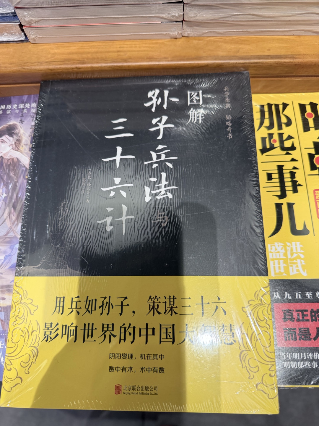 书页里的快乐，是历史给的温柔回应