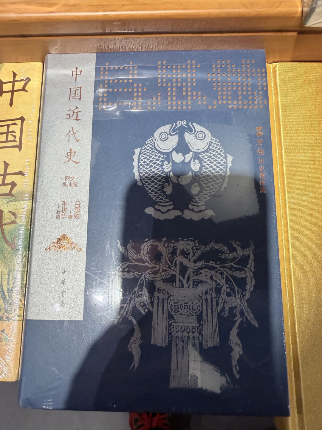 书页里的快乐，是历史给的温柔回应
