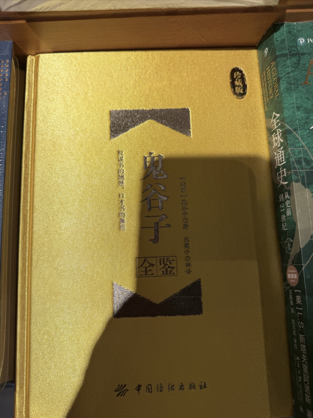 书页里的快乐，是历史给的温柔回应