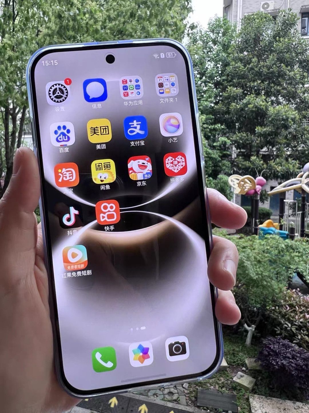 千元机的“越级”挑战:华为畅享 90 Pro Max 性价比深度剖析