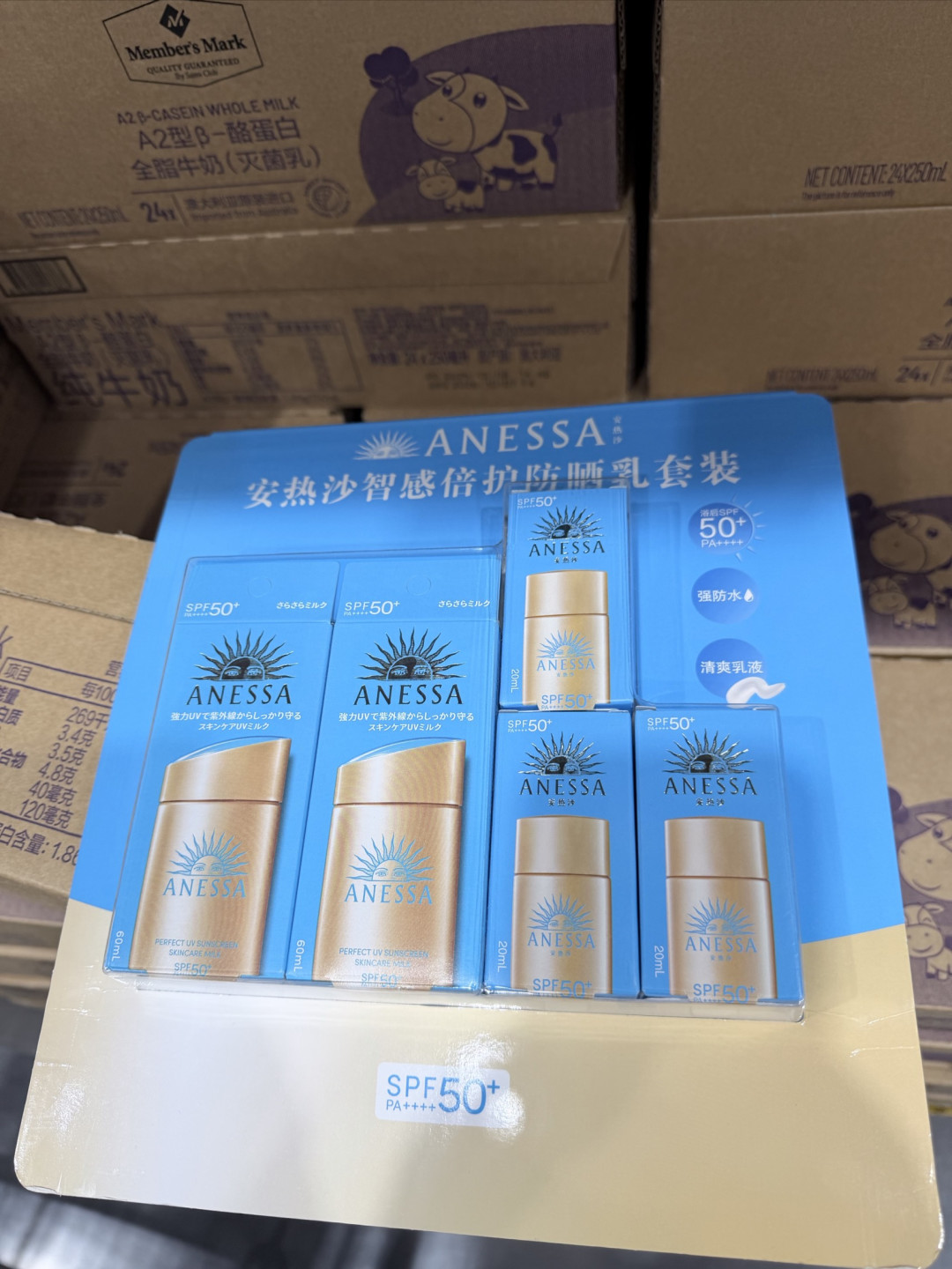 520最好的礼物:把全天候的守护,送给最爱的她