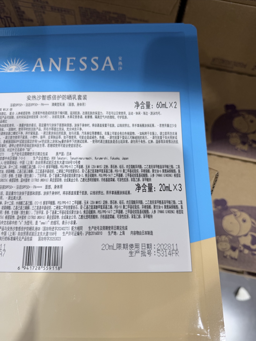 520最好的礼物:把全天候的守护,送给最爱的她