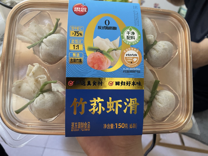思念火锅丸子