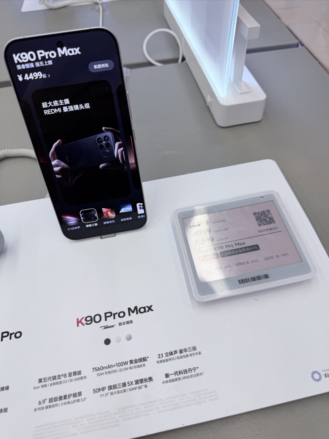 REDMI K90 Pro Max,续航怪兽,用了就回不去