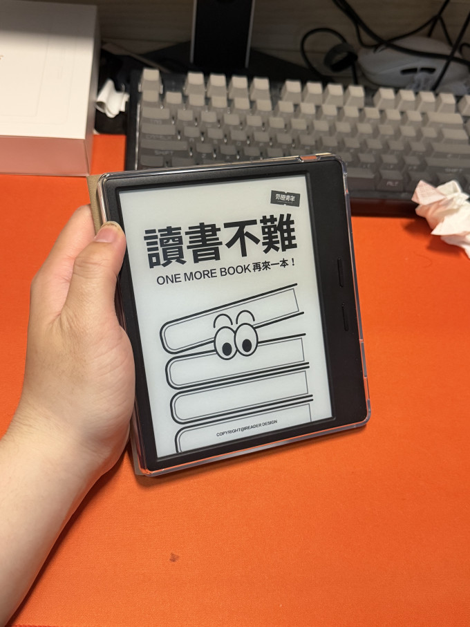 平板电脑