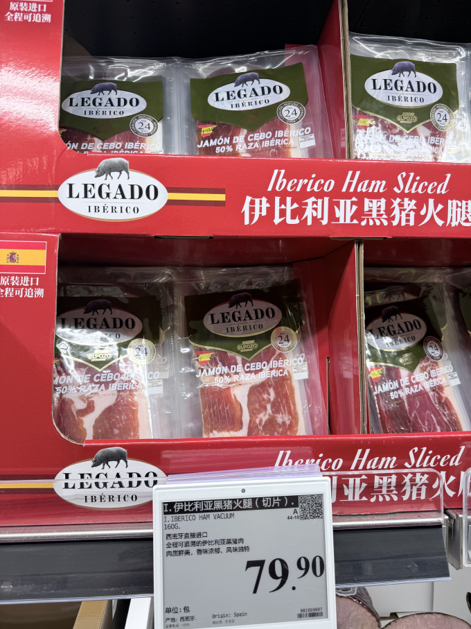 腊肉腊肠