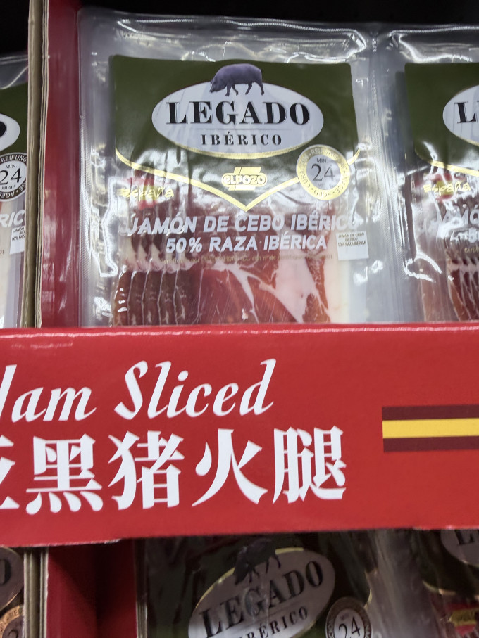 腊肉腊肠