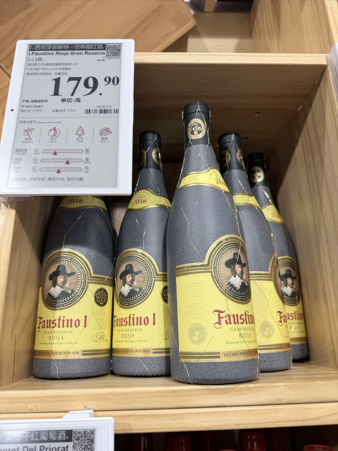 山姆红酒区封神!这5款西班牙好酒闭眼入不踩坑