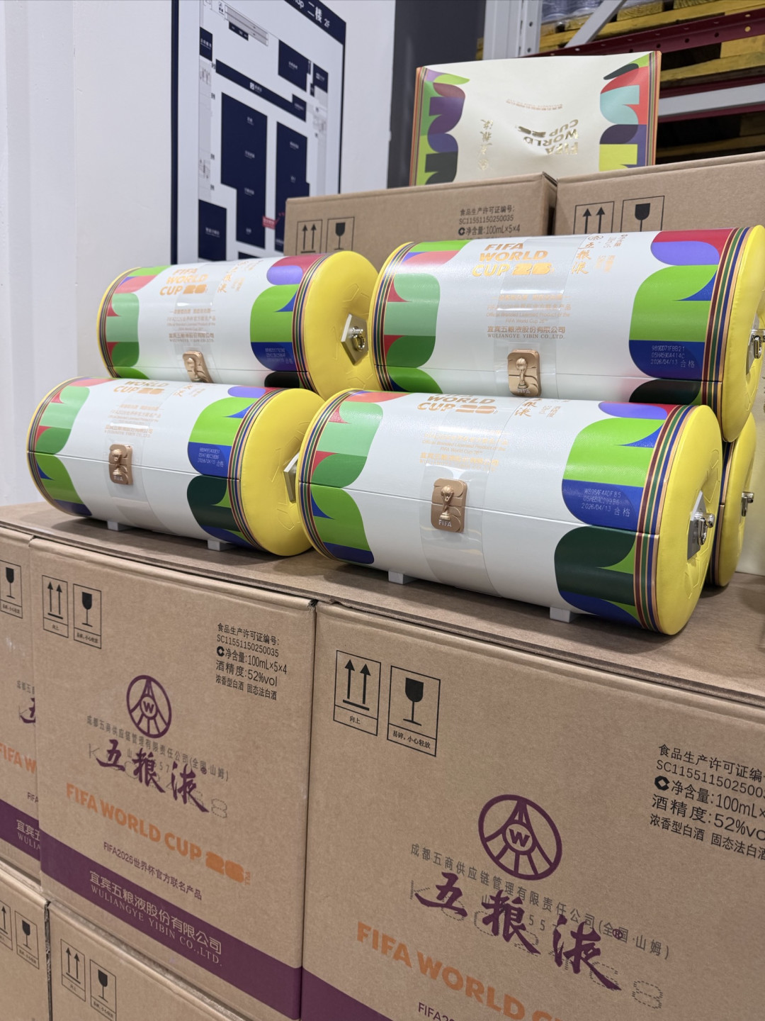 山姆王炸新品！五粮液世界杯盲盒，球迷酒友闭眼冲