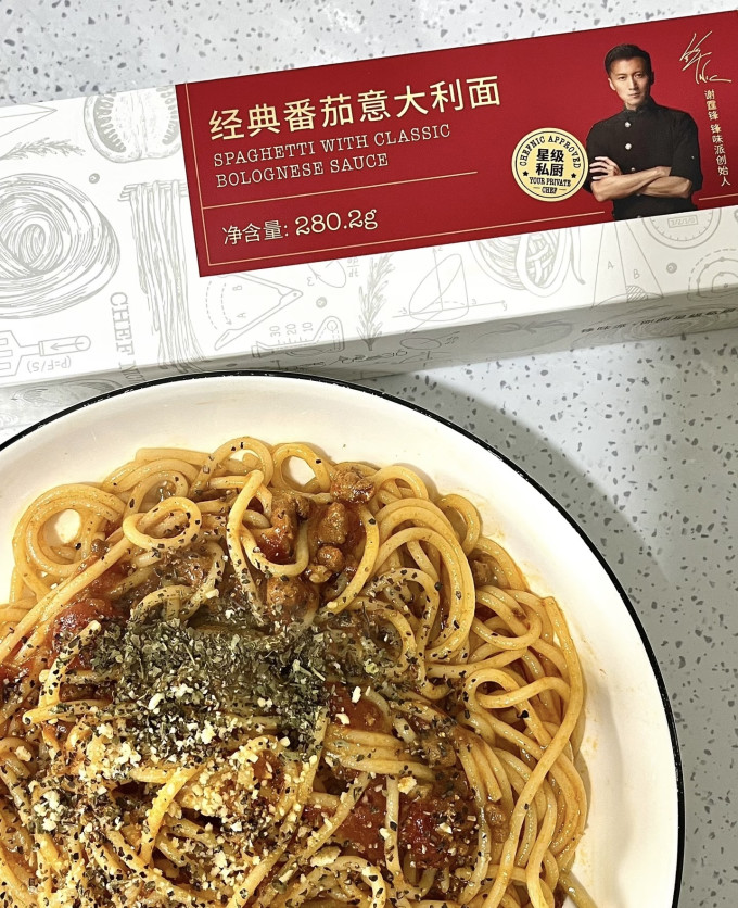锋味派米面杂粮