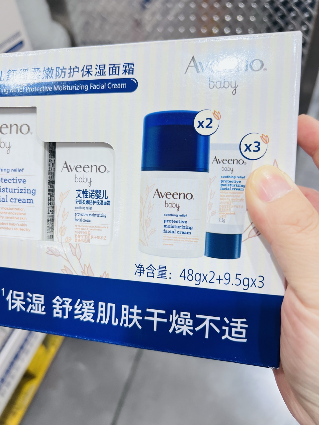 艾惟诺婴儿面霜：宝爸宝妈闭眼入的安心之选