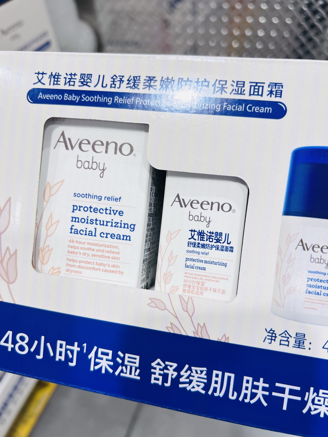 艾惟诺婴儿面霜：宝爸宝妈闭眼入的安心之选