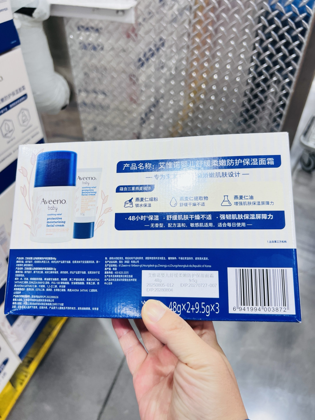 艾惟诺婴儿面霜：宝爸宝妈闭眼入的安心之选