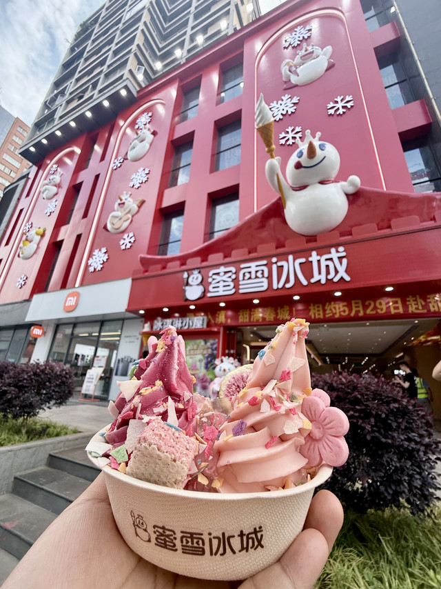 全球最大蜜雪冰城旗舰店试营业了！大儿童的快乐就在昆明