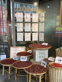 🏮 谁还没为这口