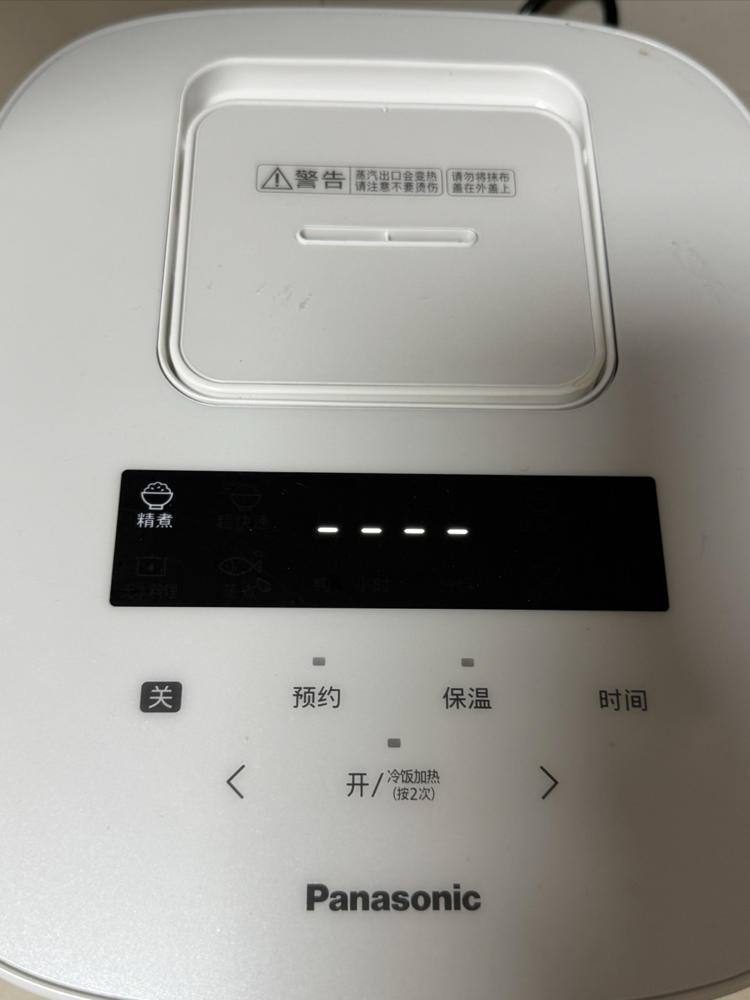 松下SR-HFS155-W这款IH电饭煲目前售价677元,值不值得买