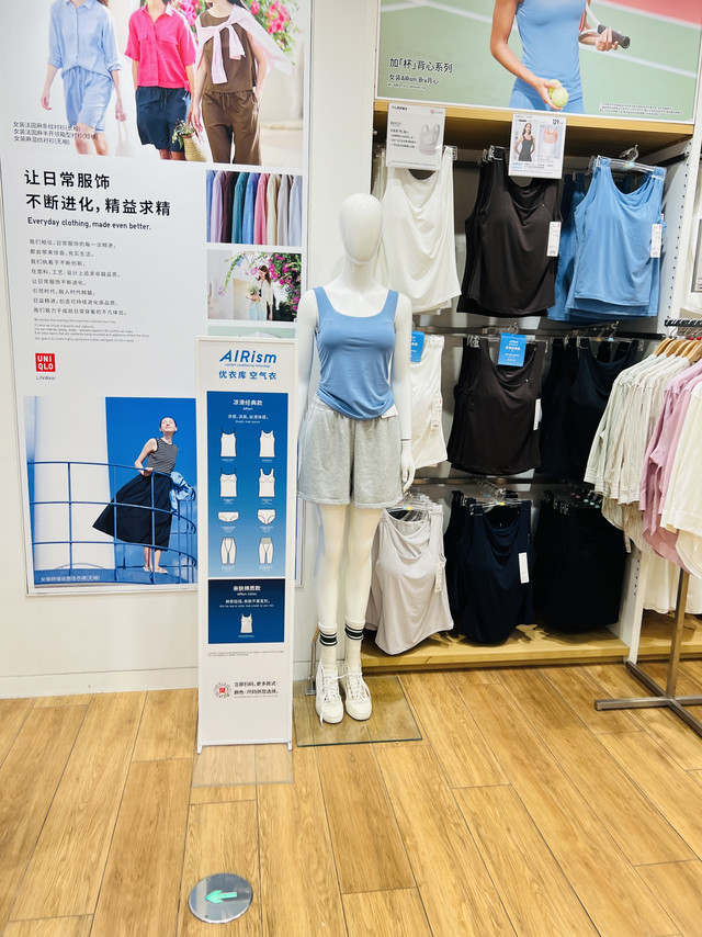 优衣库AIRism加杯背心：夏日懒人穿搭的凉感神器