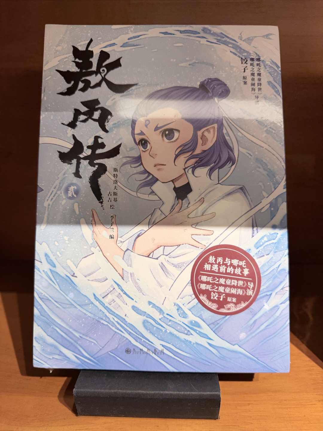阅读的多元切面:在不同故事里,读懂生命的千种答案