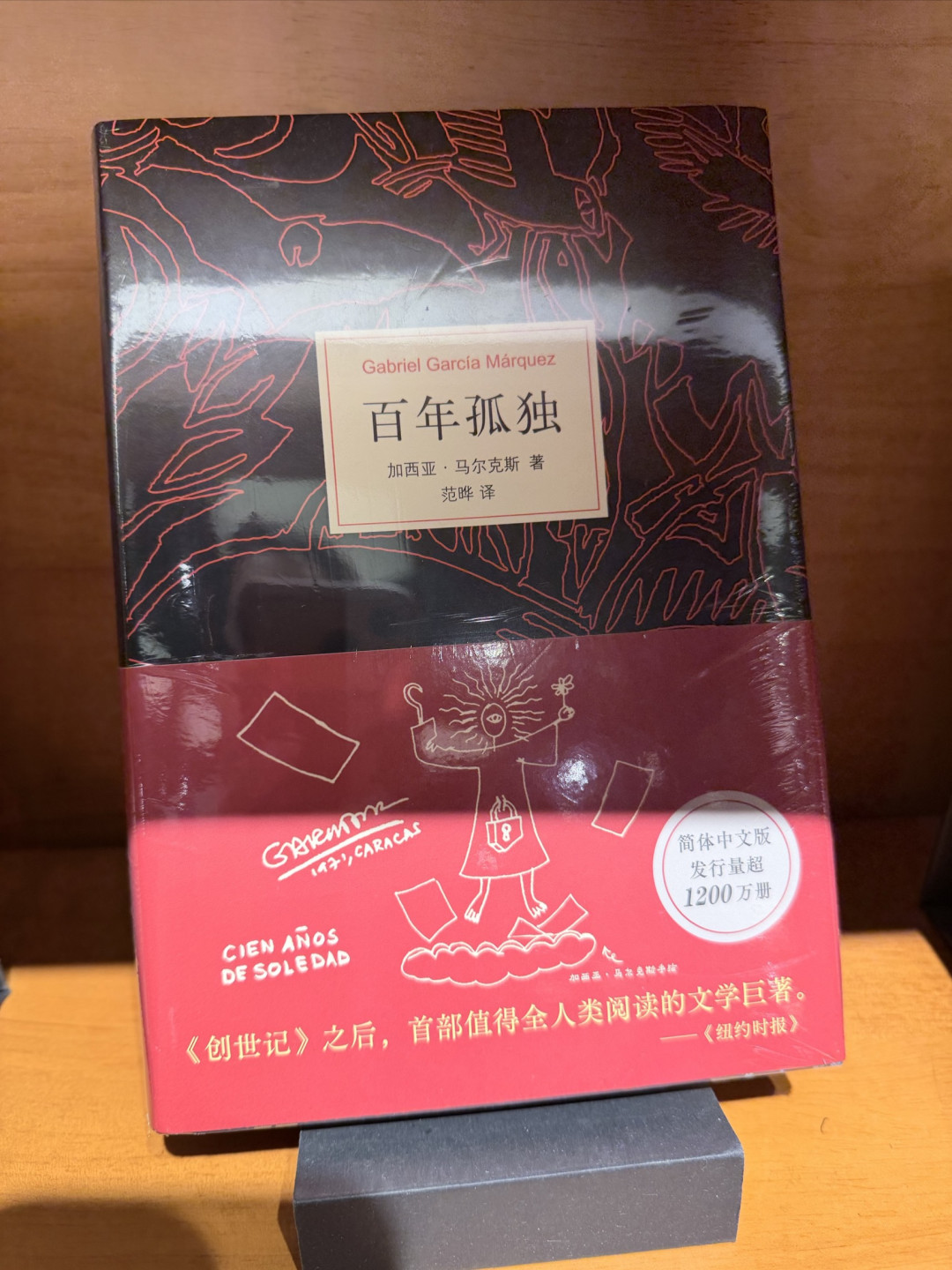 阅读的多元切面:在不同故事里,读懂生命的千种答案