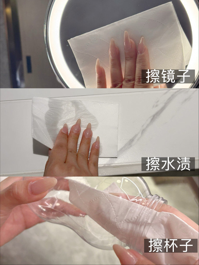 抽纸