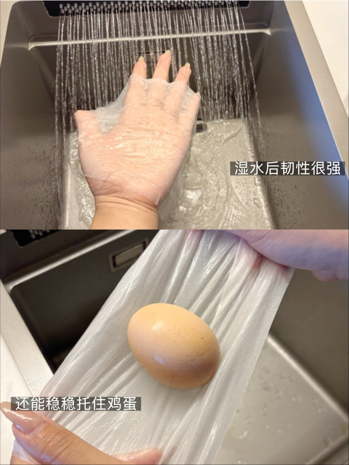 抽纸