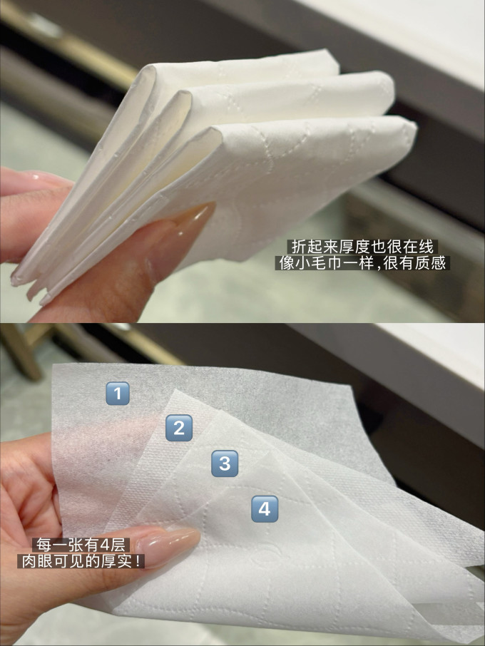抽纸