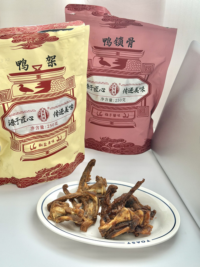 嘴馋星人本命卤味——陈阿炳风干鸭架