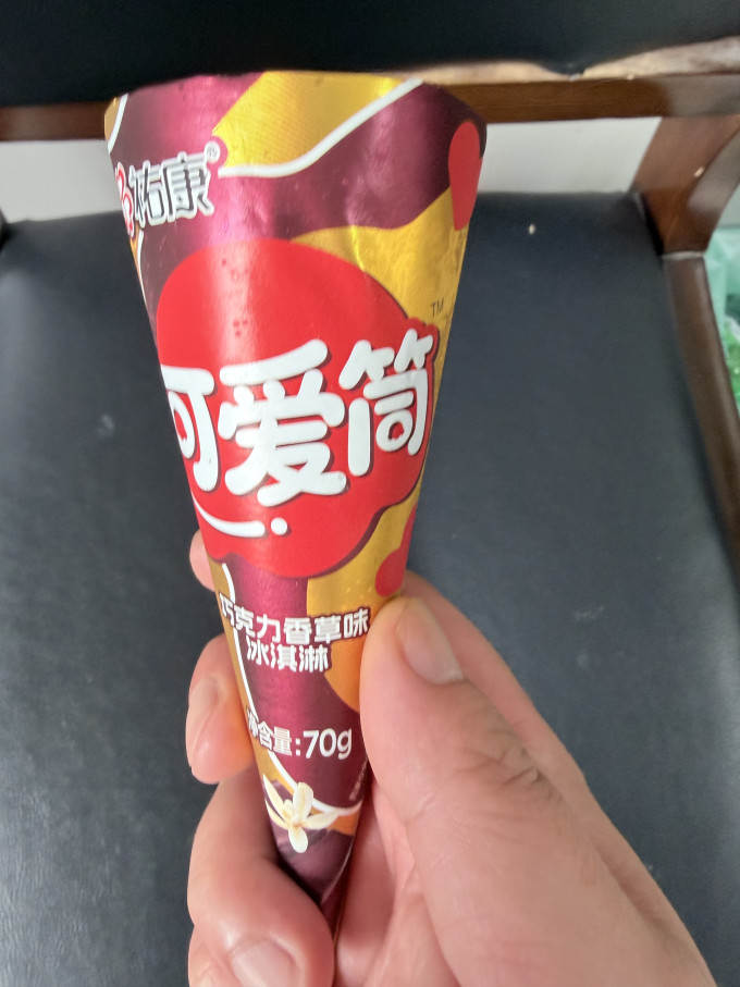 祐康冰淇淋/雪糕
