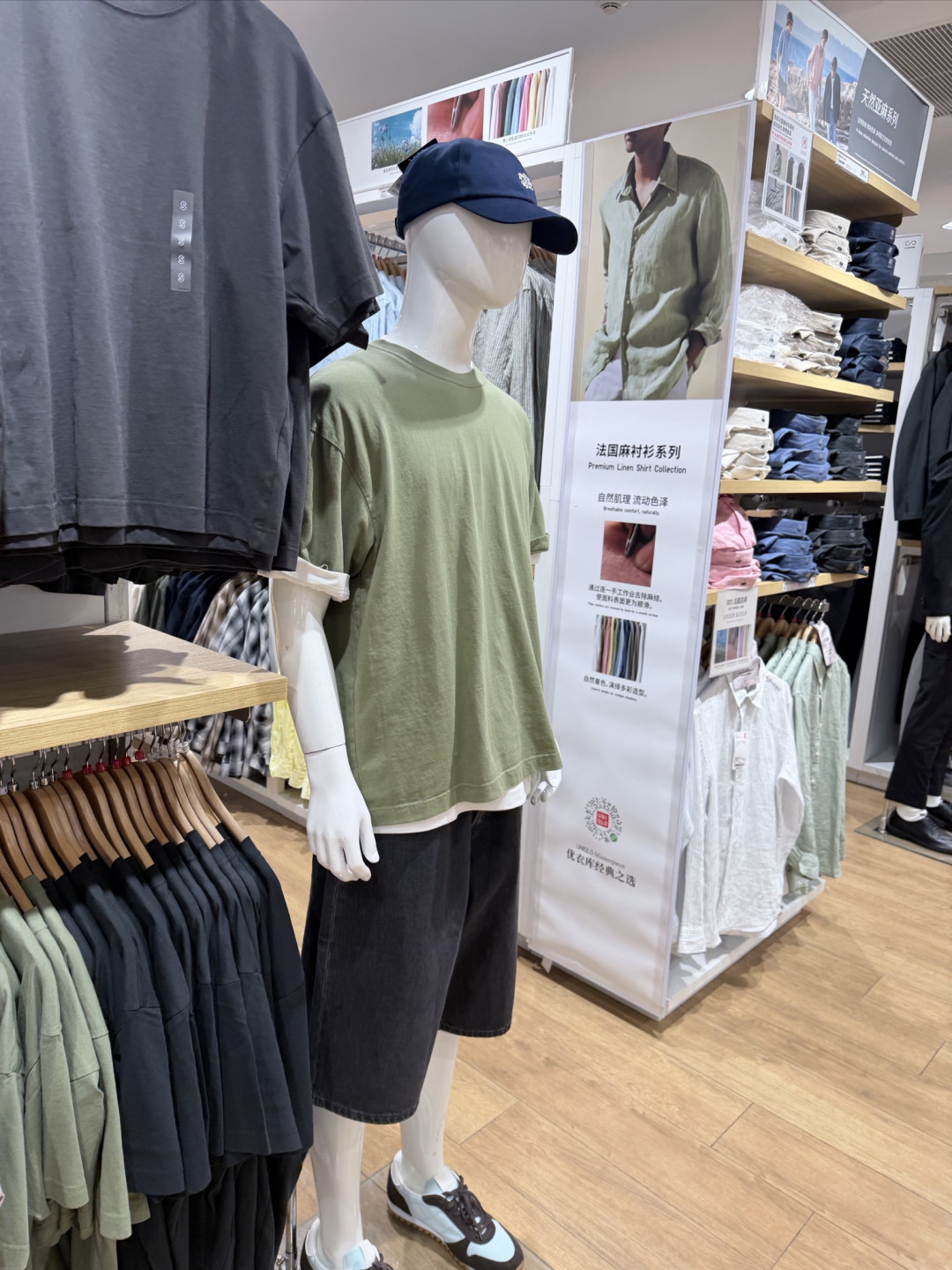 优衣库,藏在基础款里的夏日松弛感