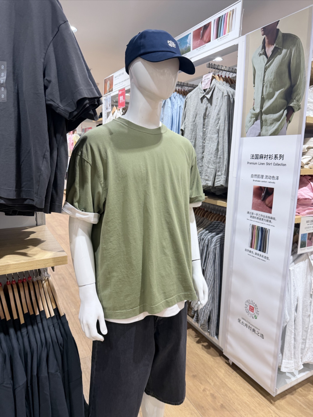 优衣库,藏在基础款里的夏日松弛感